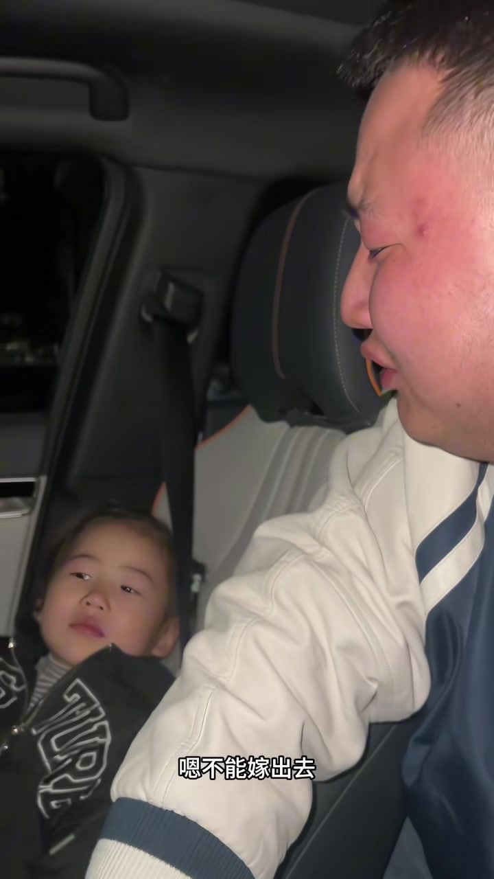 当爸爸喝多了，突然想起女儿会长大