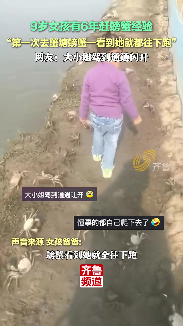“大小姐驾到通通闪开”