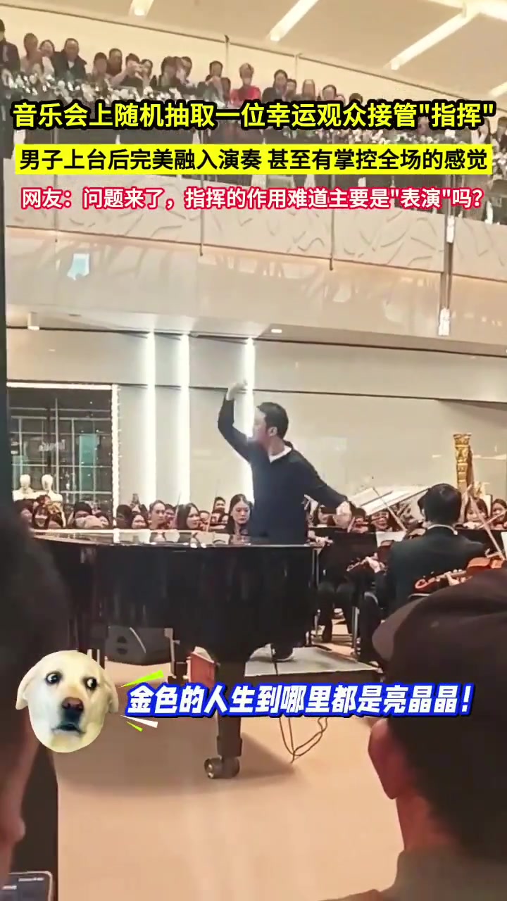 金色的人生到哪里都是亮晶晶