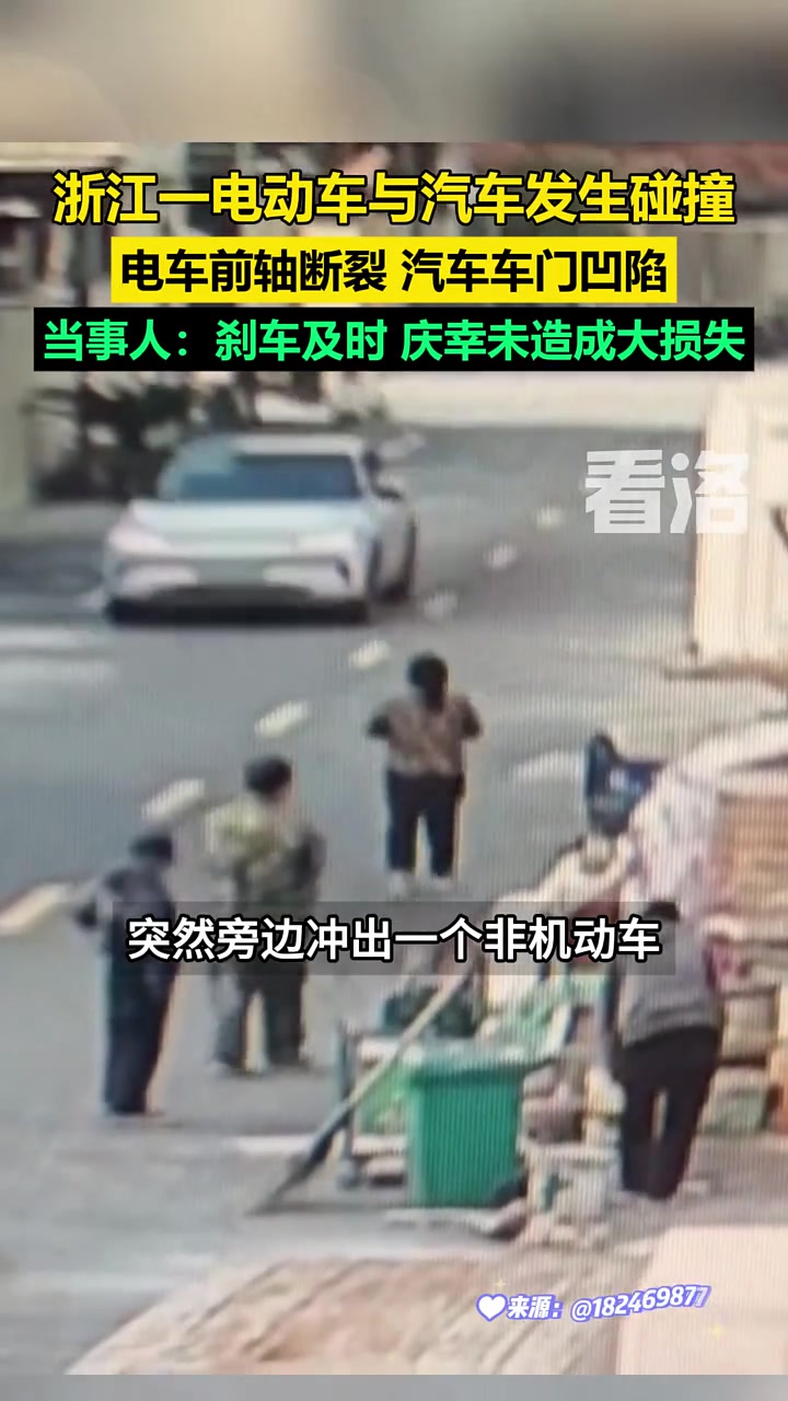 电动车与汽车发生碰撞责任认定在评论区炸开了锅