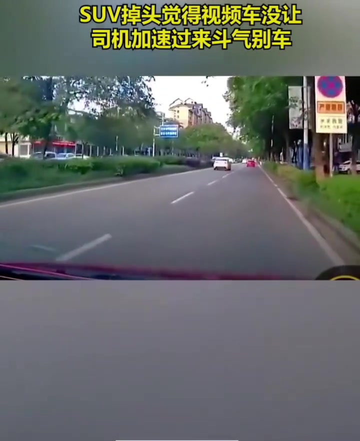 SUV掉头觉得视频车没让，司机加速过来斗气别车！