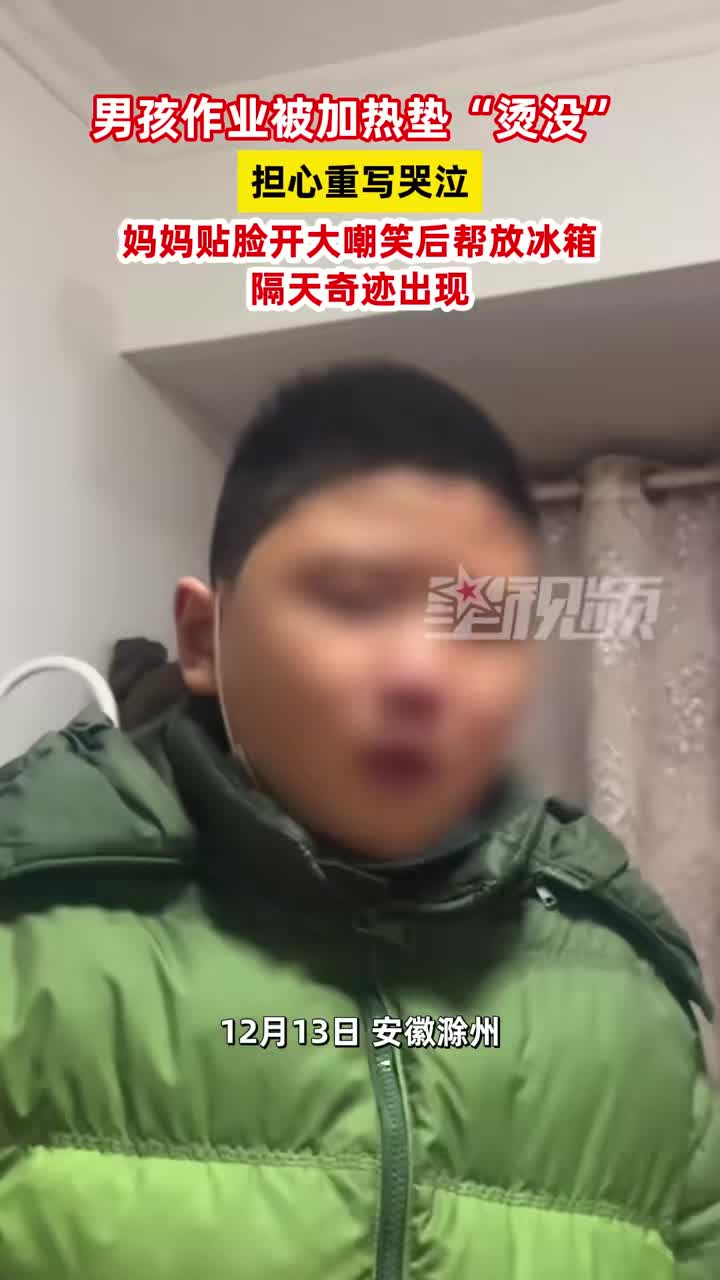 这还好都是老师批改过的啊！