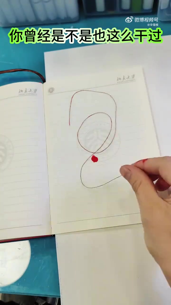 在学校摸鱼时你们是不是也干过这事