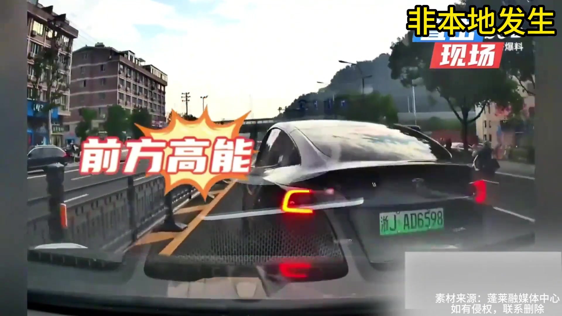 路怒症遇见暴脾气，以为不敢撞，一脚油门上去老实了！