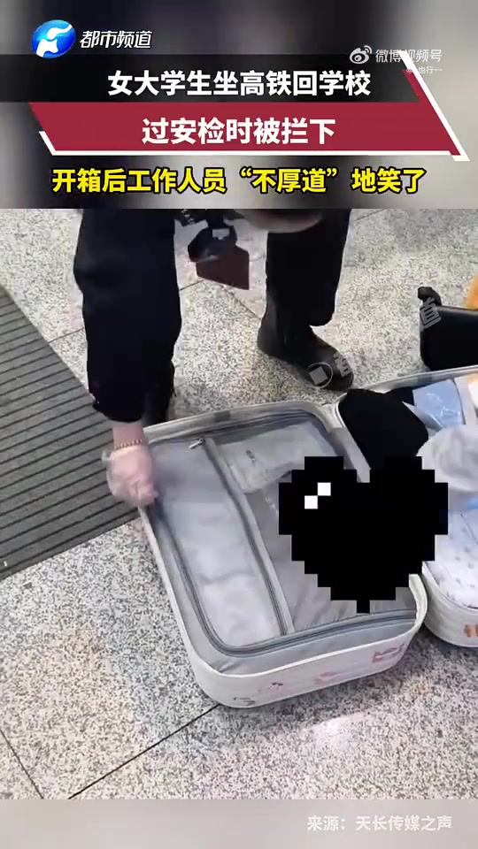 开箱后工作人员“不厚道”地笑了