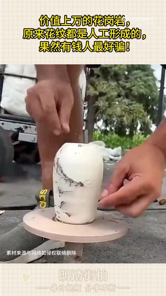 价值上万的花岗岩，原来花纹都是人工形成的