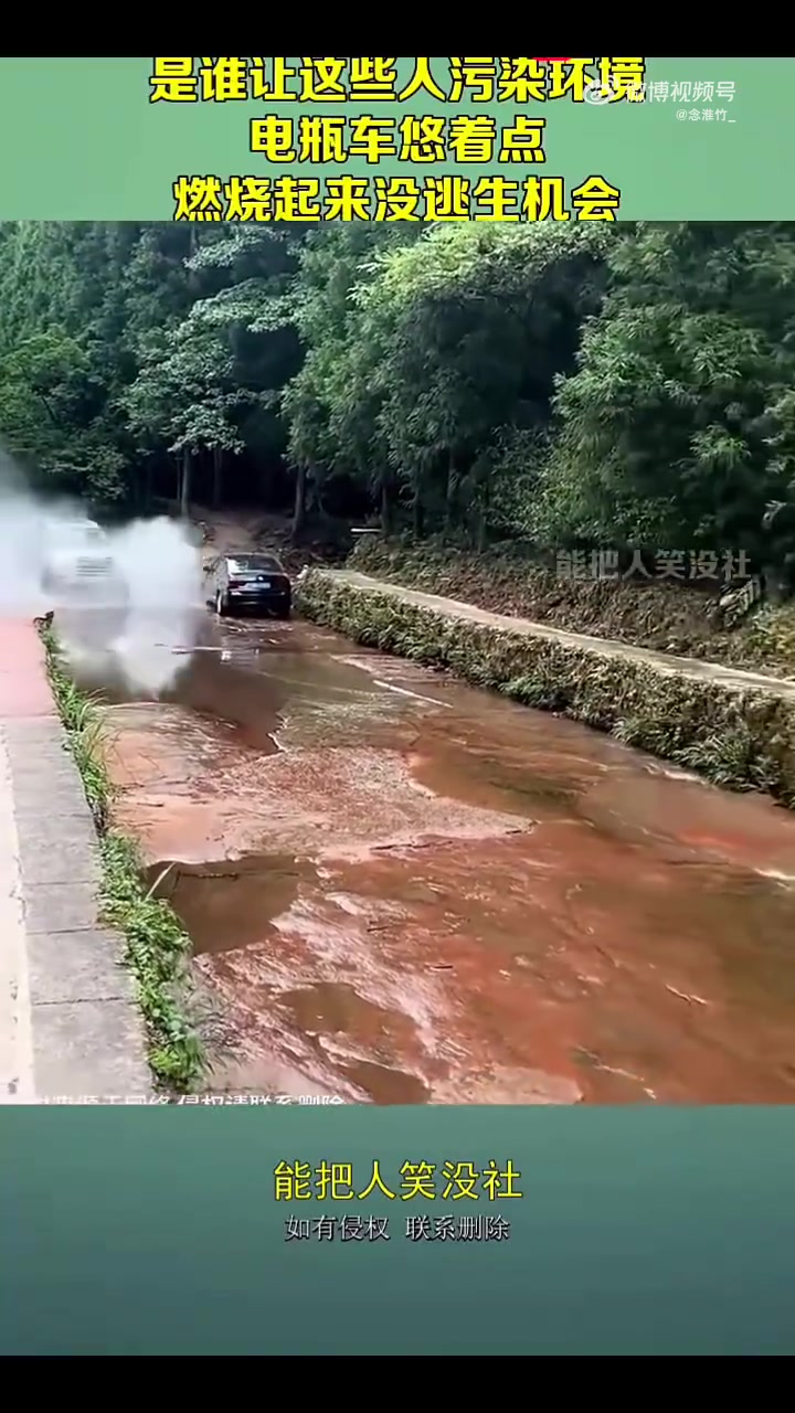 是谁让这些人污染环境