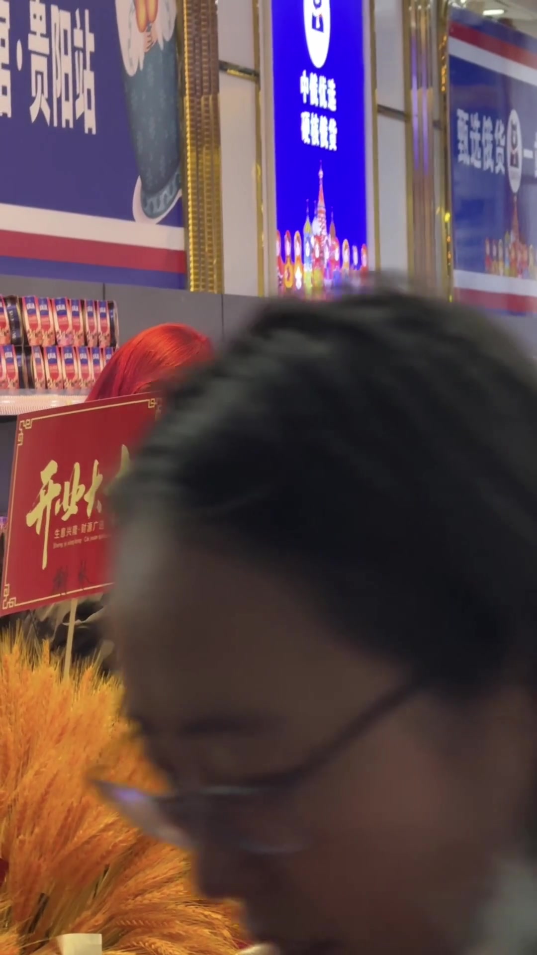 真俄罗斯人遇见“俄罗斯”商品馆