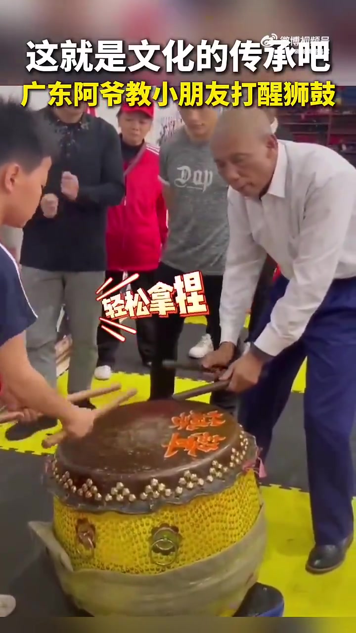 广东阿爷教小朋友打醒狮鼓，“小孩哥”操作惊老师傅