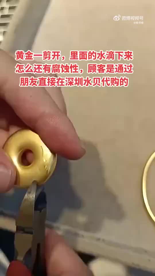 这种款式里面最容易注水了！