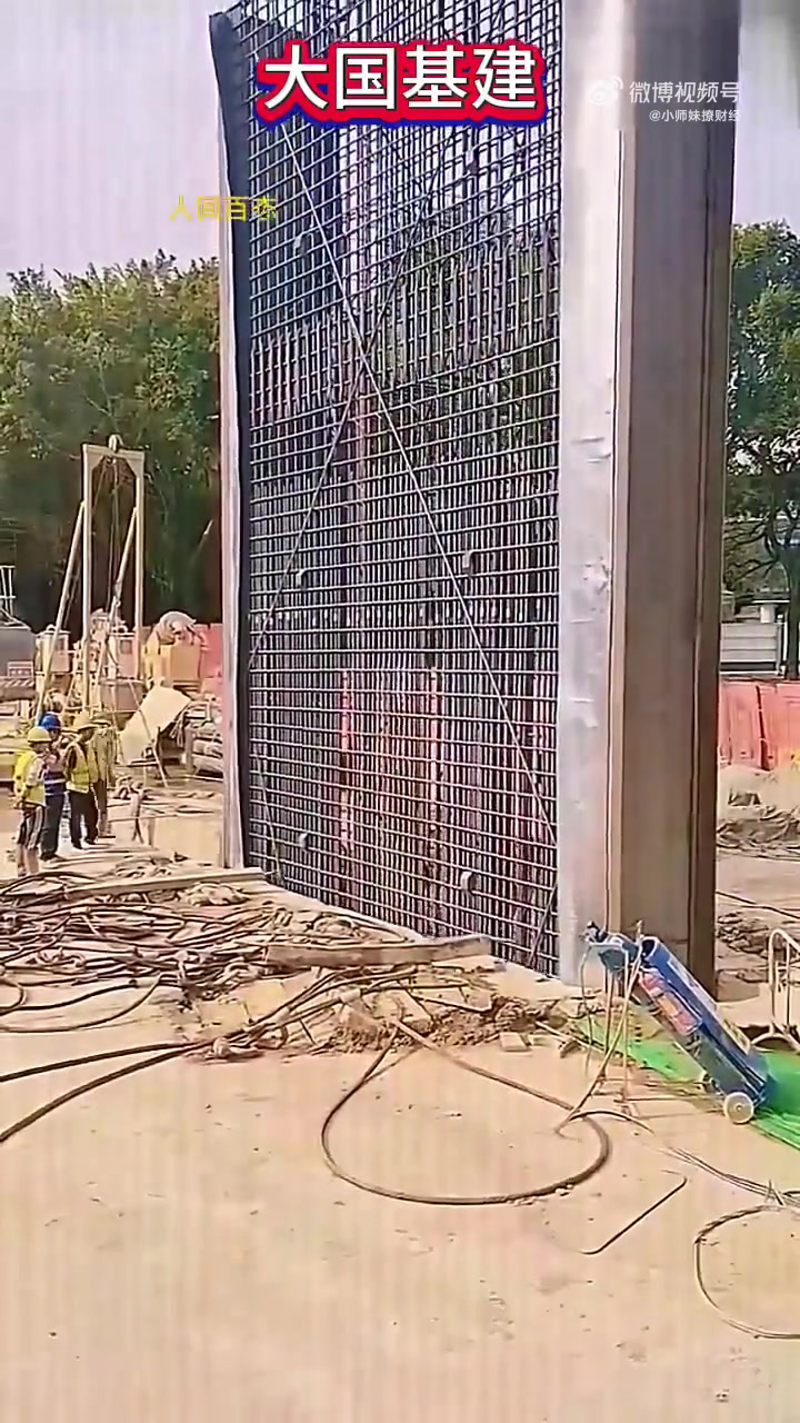 这就是大国的基建！