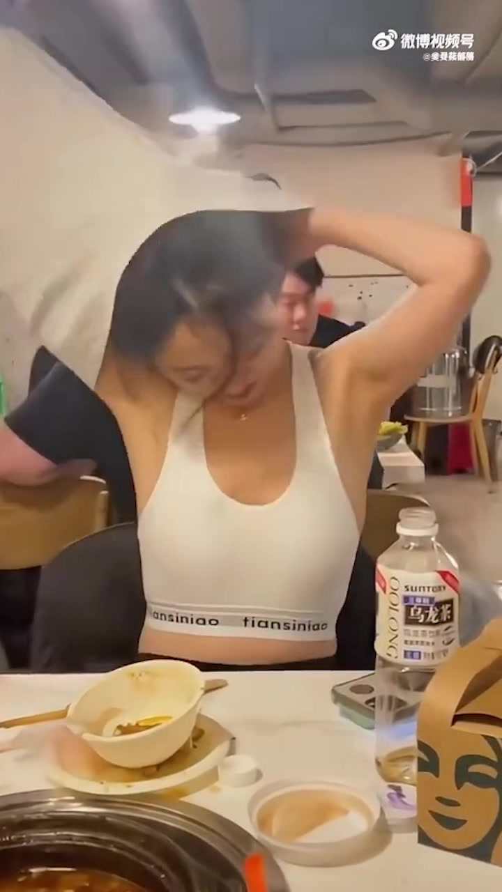 吃火锅会热，小姐姐脱衣服也很正常