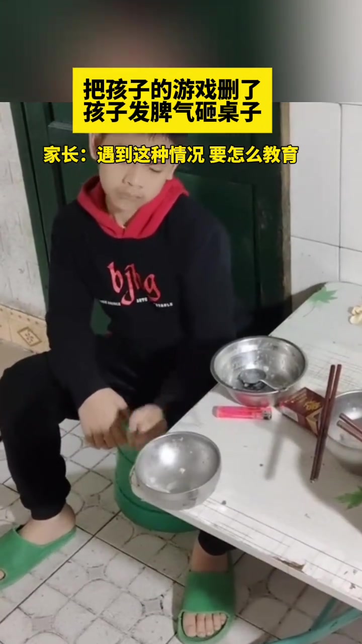 网友：我儿子但凡敢拍一下桌子，都是我这个老爸不称职！
