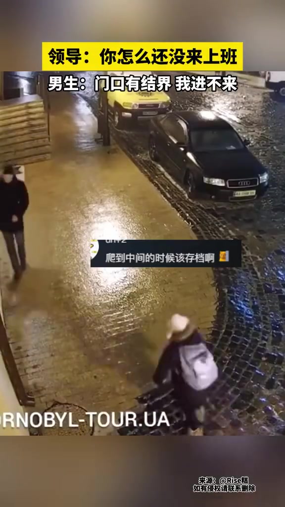 真是一段看着心酸的路程！