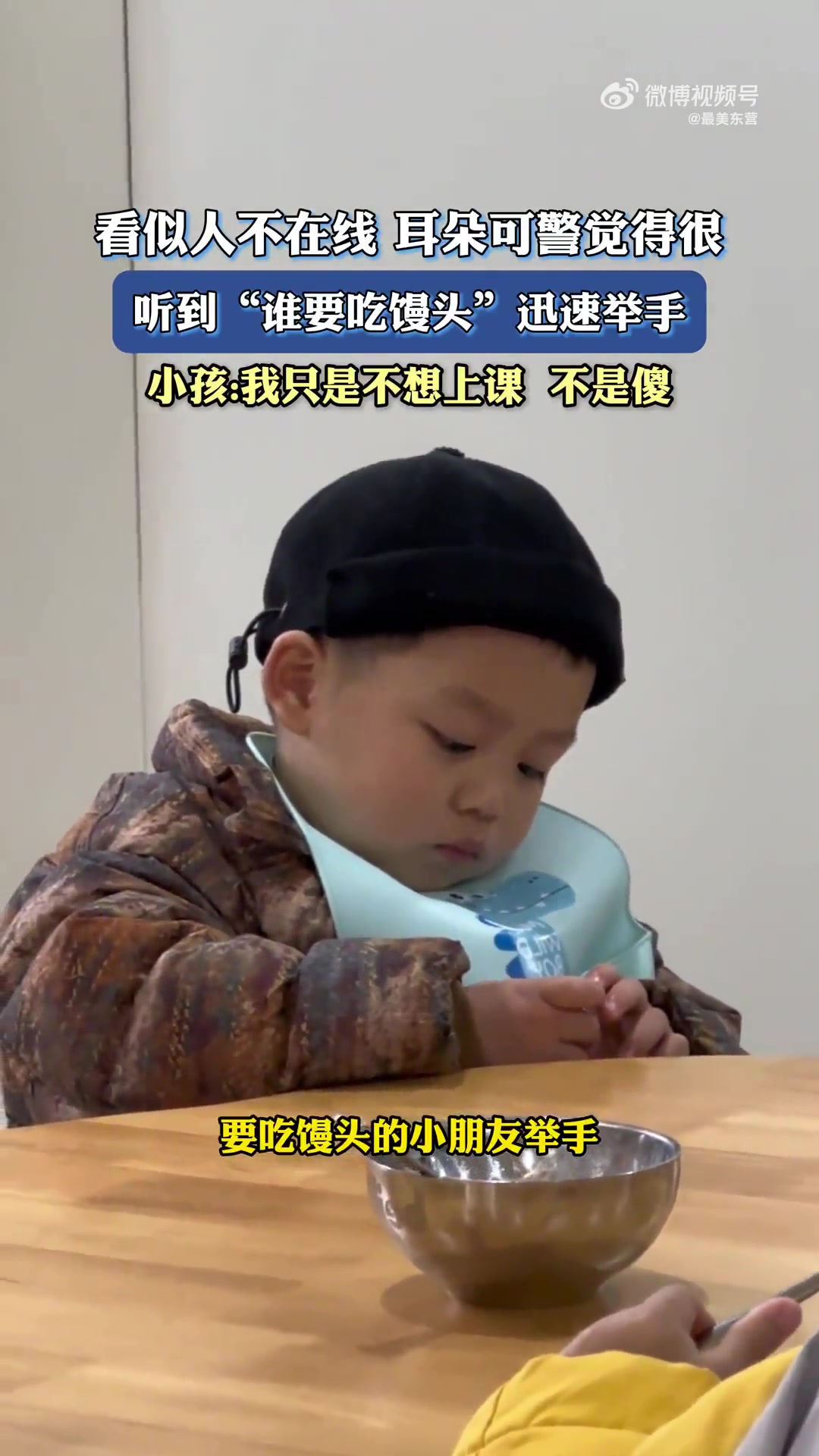 看似人不在线耳朵可警觉得很