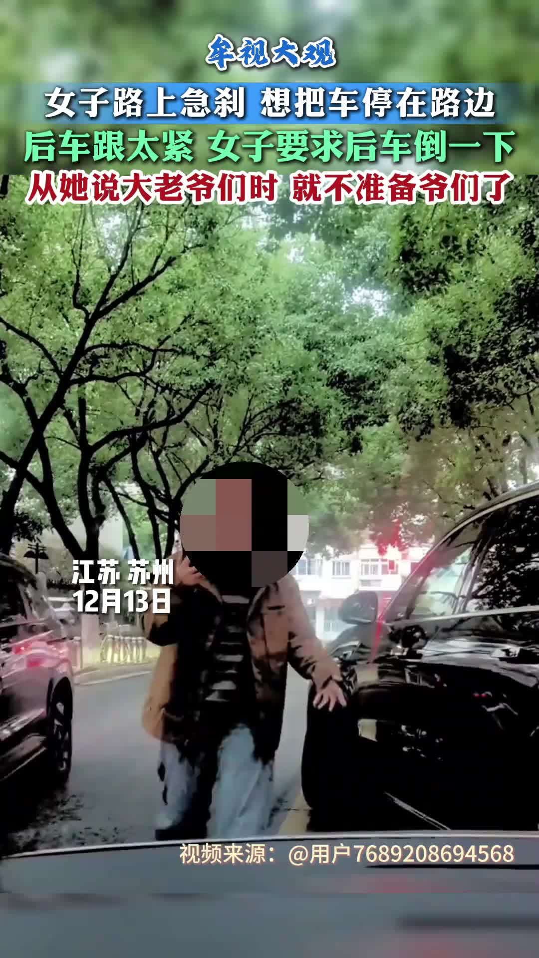 说实话，这举着手机，也不是拜托人的态度吧