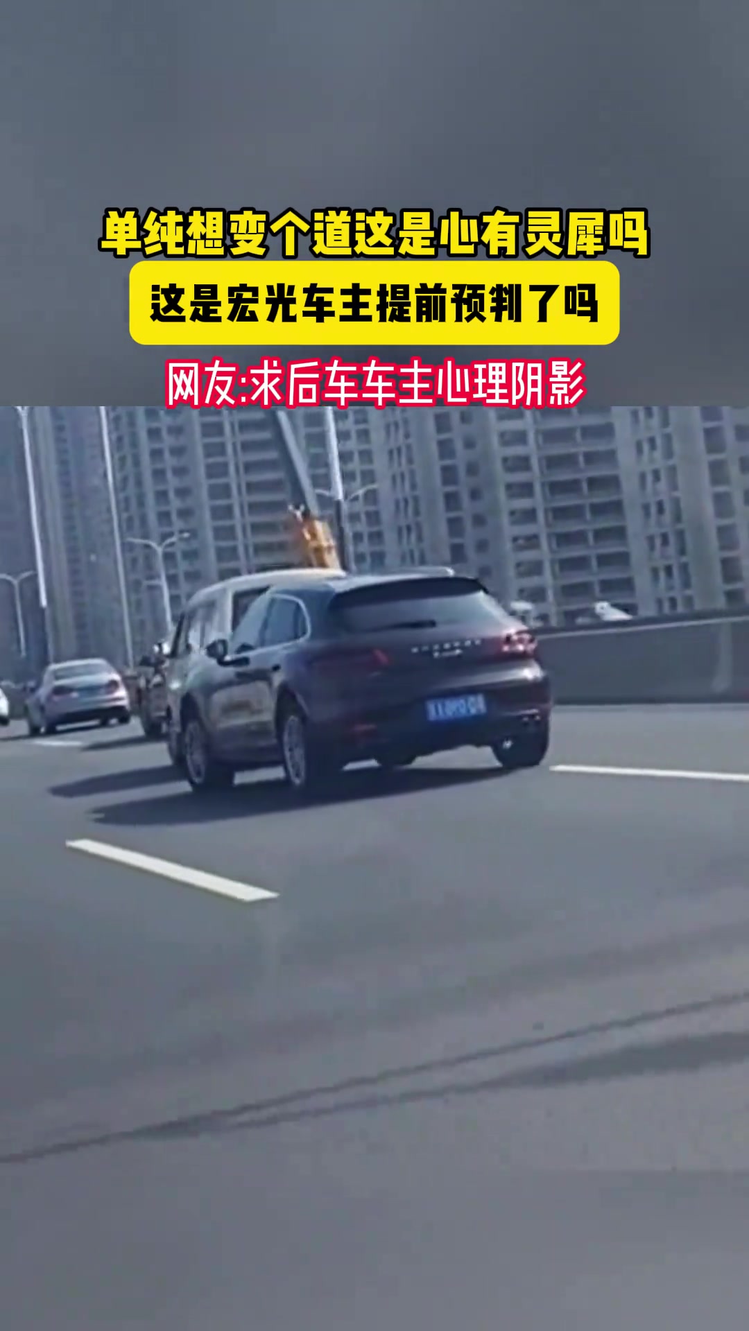 单纯想变个道这是心有灵犀吗
