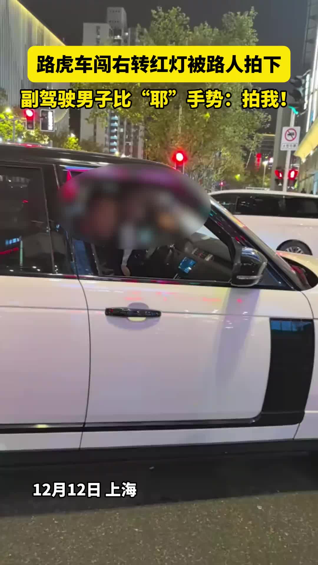 右转红灯到底可以转吗