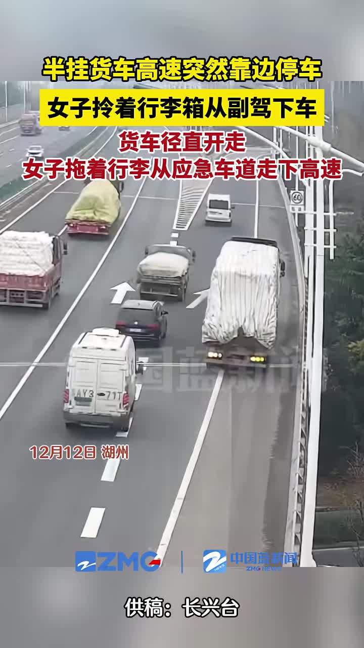 这位司机大哥不是一般的大神啊！