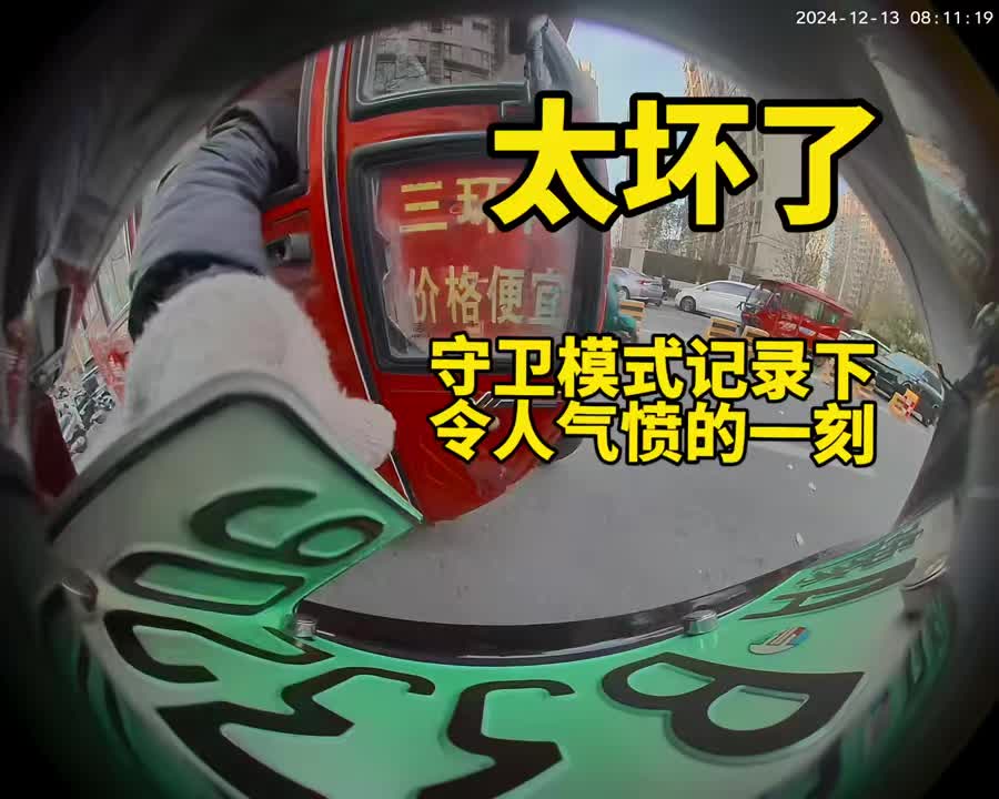 网约车现在比三蹦子还便宜了，这些人一看绿牌照就认为是网约车！