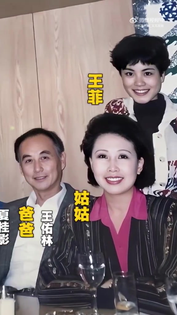 王菲罕见晒全家福，妈妈高贵优雅比她还抢眼