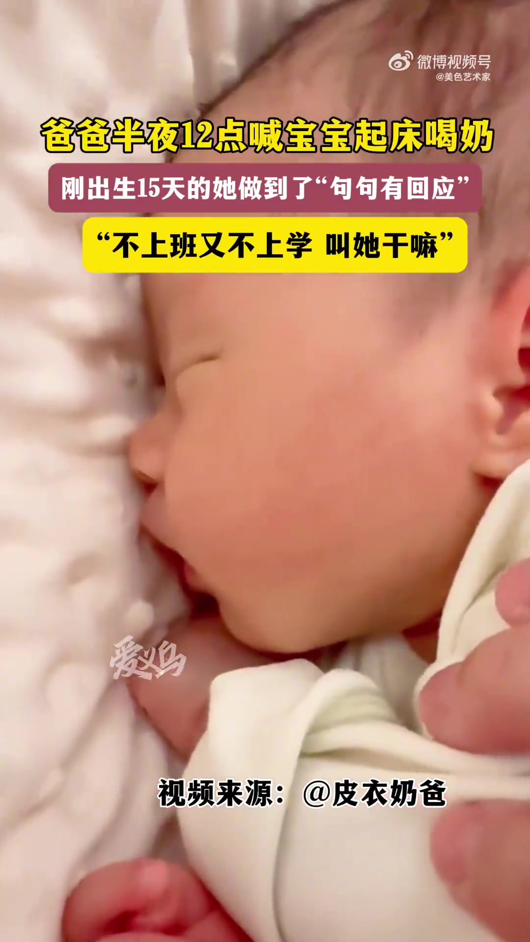 这么可爱宝宝，头朝哪磕能生出