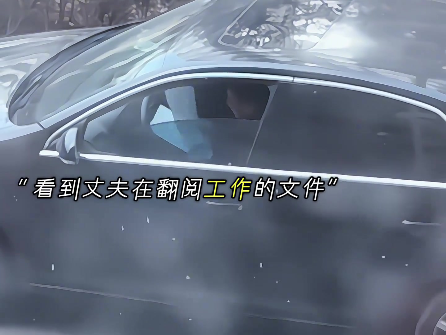 不把情绪带回家是最大的温柔