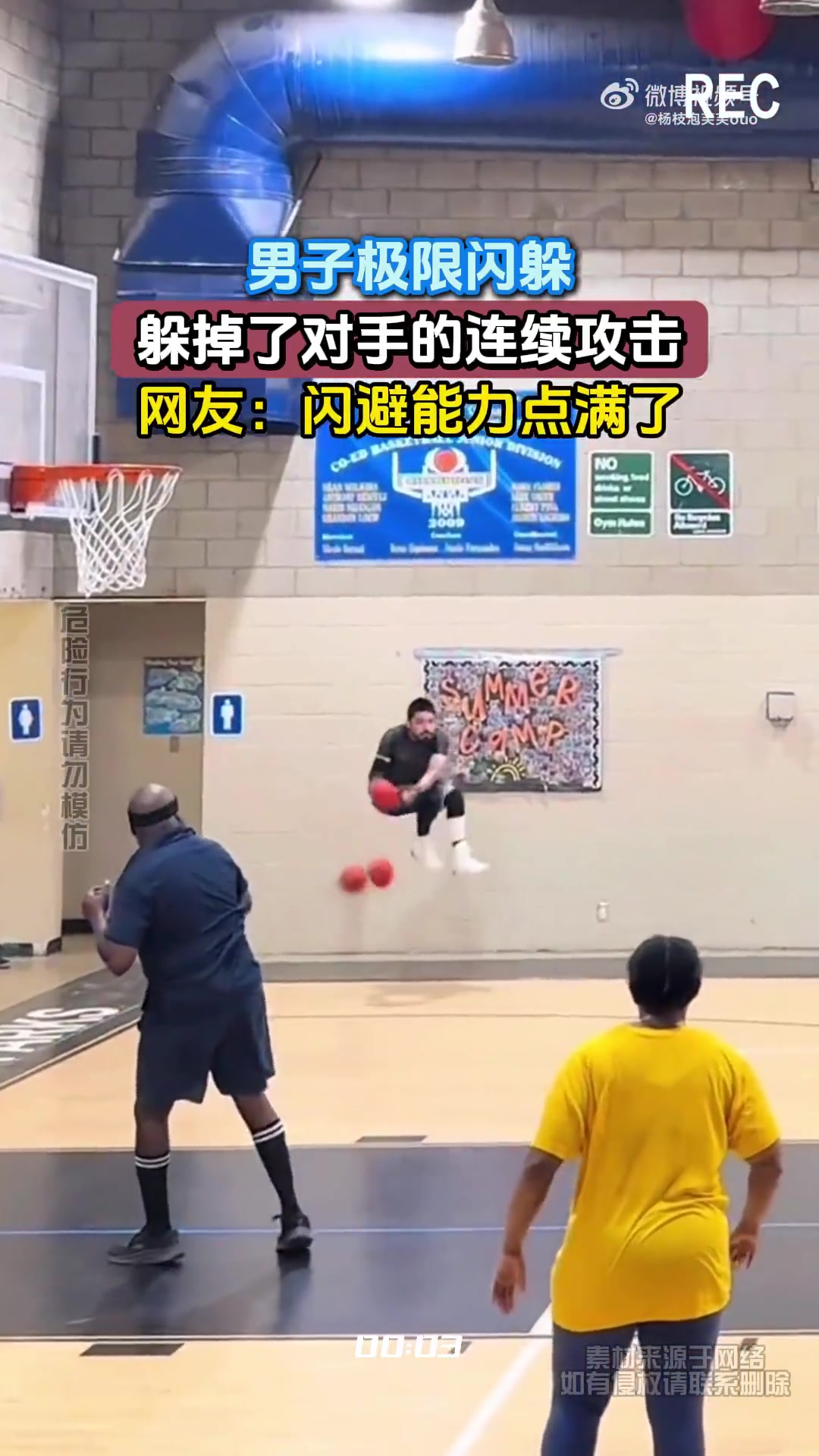 男子极限闪躲，躲掉了对手的连续攻击，网友：闪避能力点满了