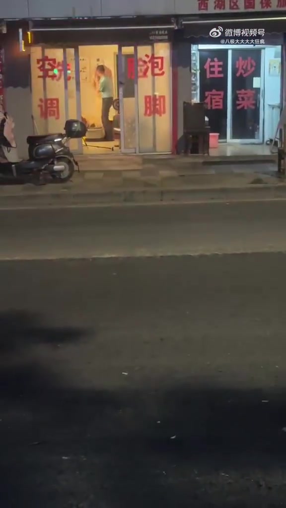 泡脚能泡的哇哇叫他们在干嘛啊
