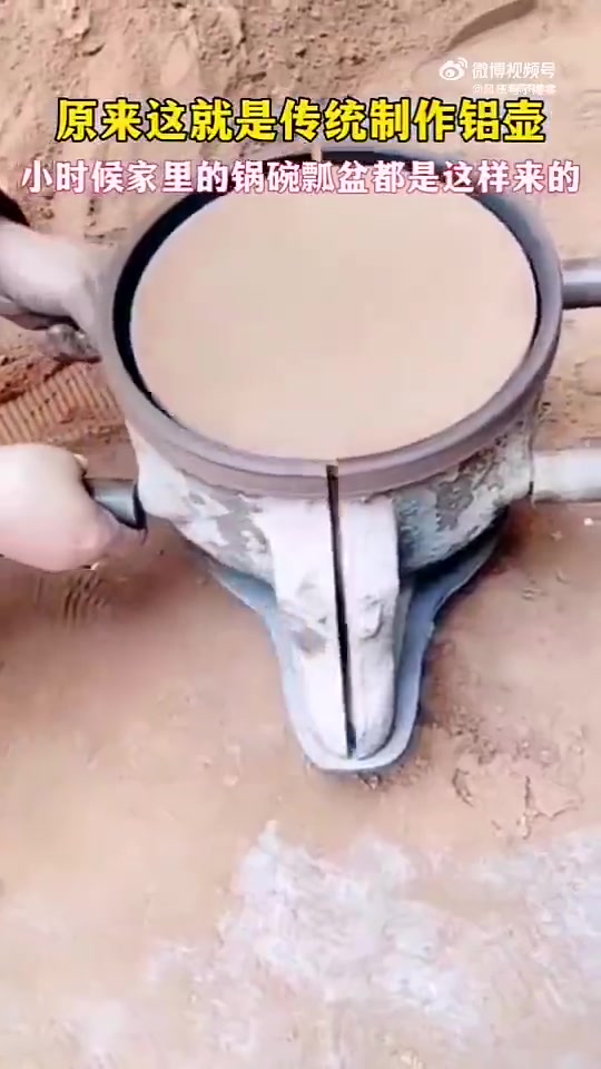 原来这就是传统制作铝壶，小时候锅碗瓢盆都这样来的