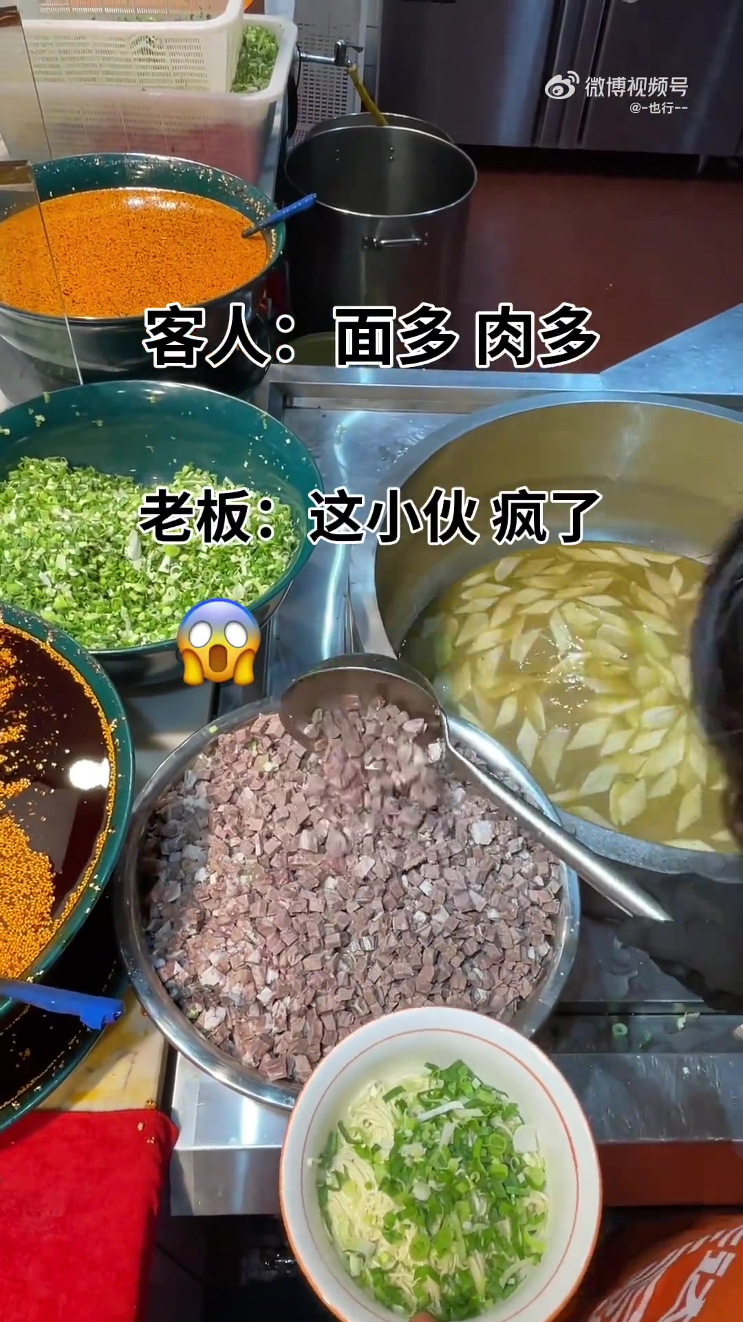 一盆传三代，人走肉还在，老板：有味道就行，吃啥肉不重要