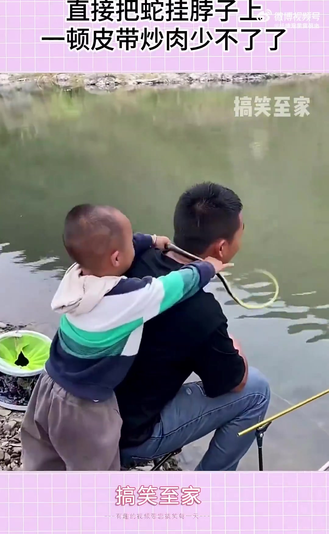 萌娃坑爹，把蛇挂脖上，这下要挨皮带炒肉了！