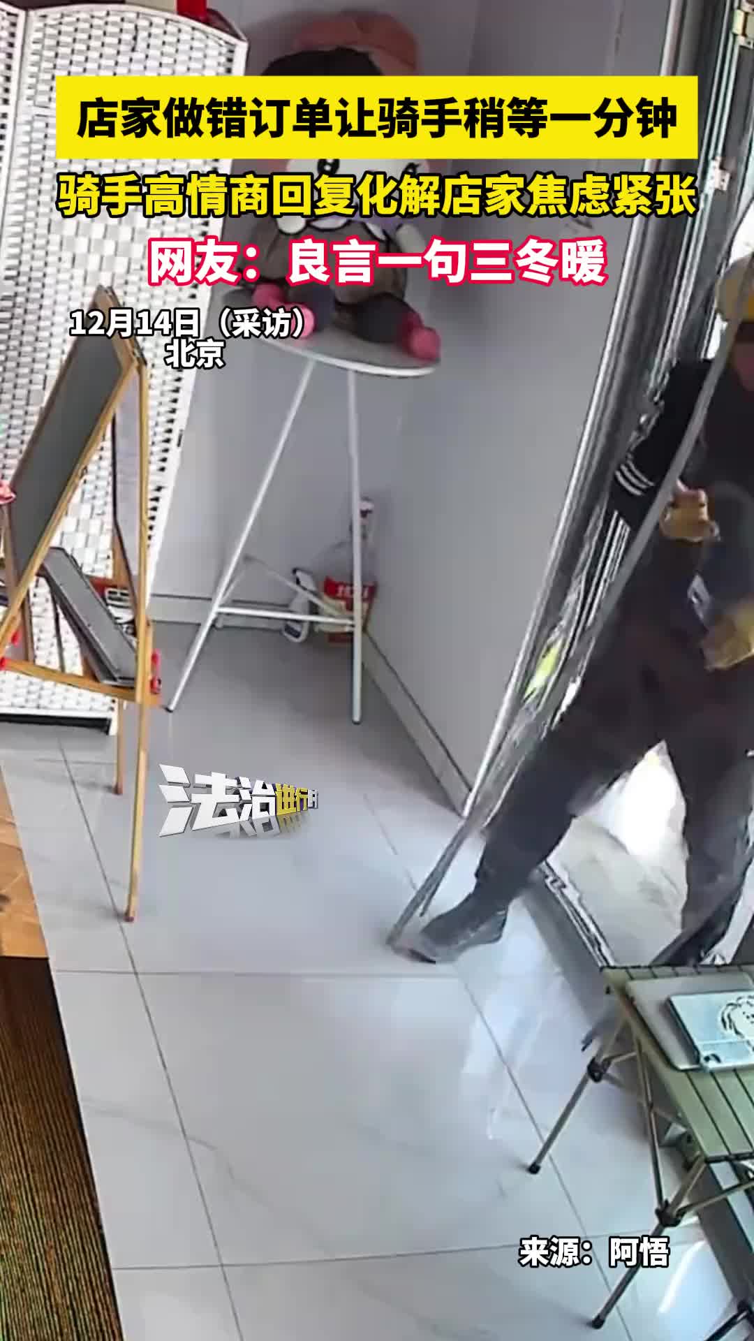 都是相互的，这个店家态度真好！