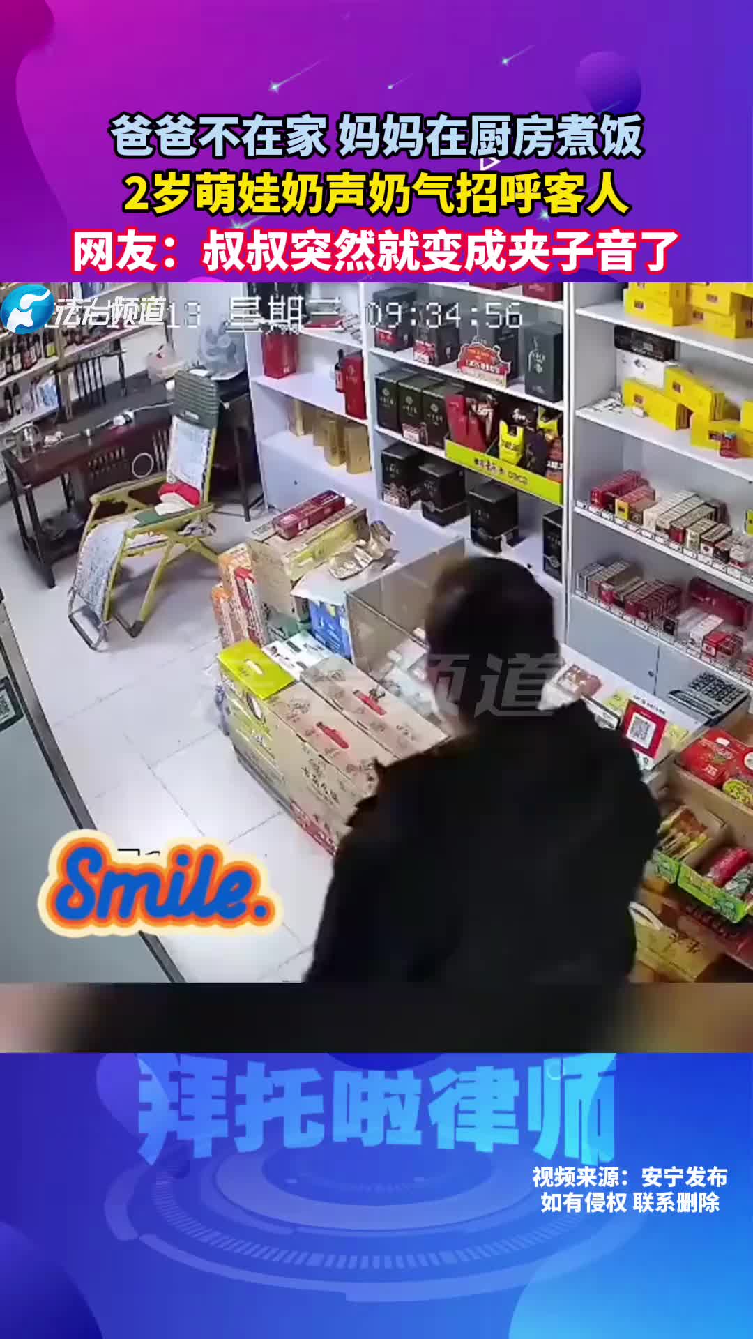 好可爱，这么小就知道赚钱！