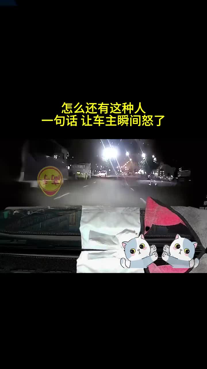 这素质，真无语了！