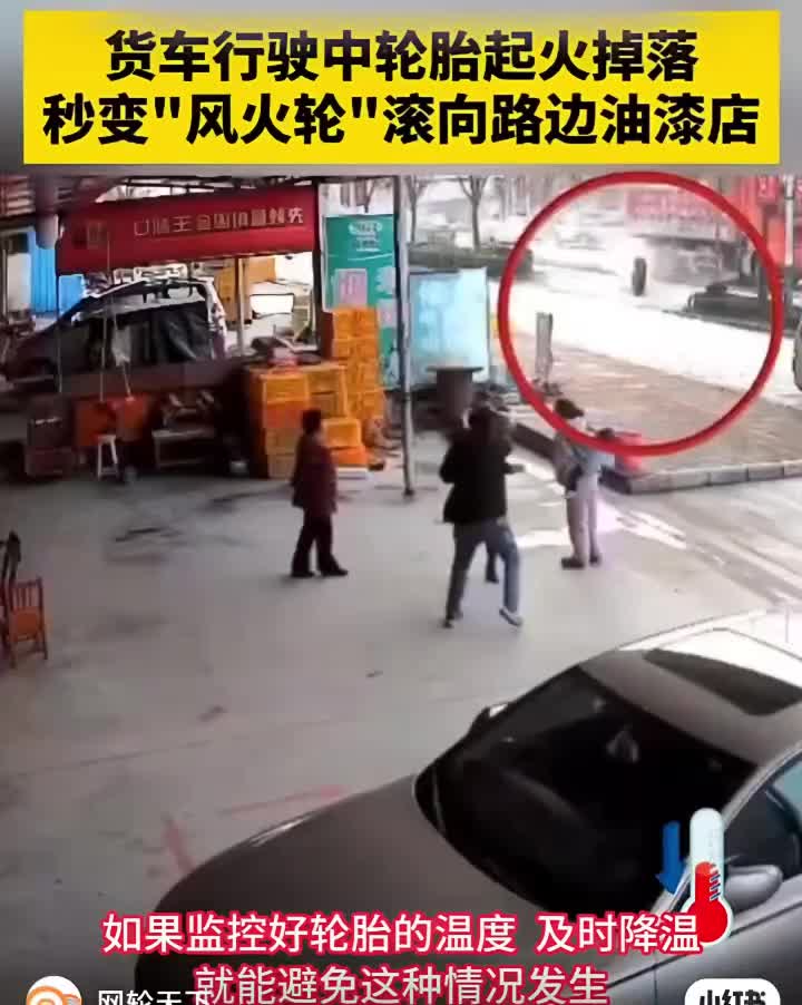 看着都危险，油漆怕明火，会炸会着火！