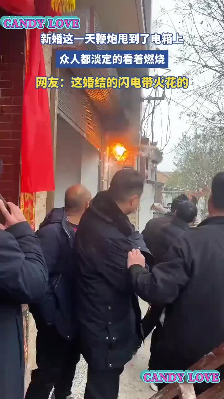 听着感觉有点像鞭炮声啊！