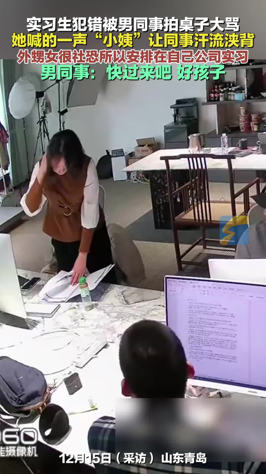 合计全公司就我一个外人呗，这工作干的如履寒冰！