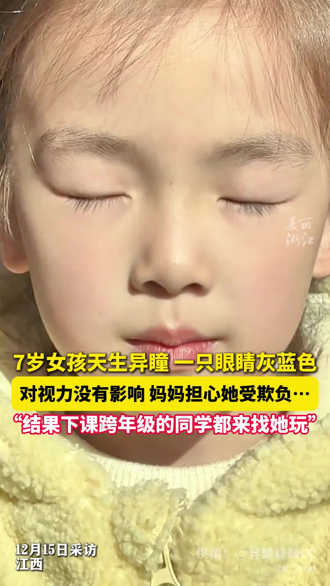 可能前几代辈亲里有外国人！