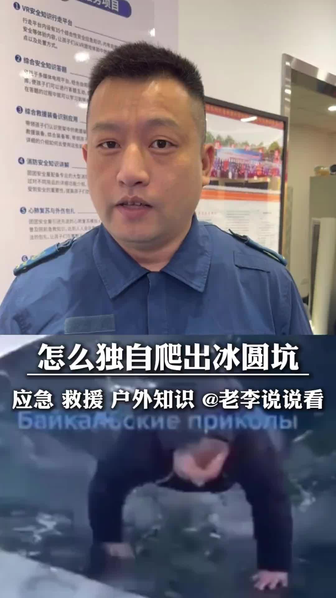 如果掉进这种坑怎么出来呢