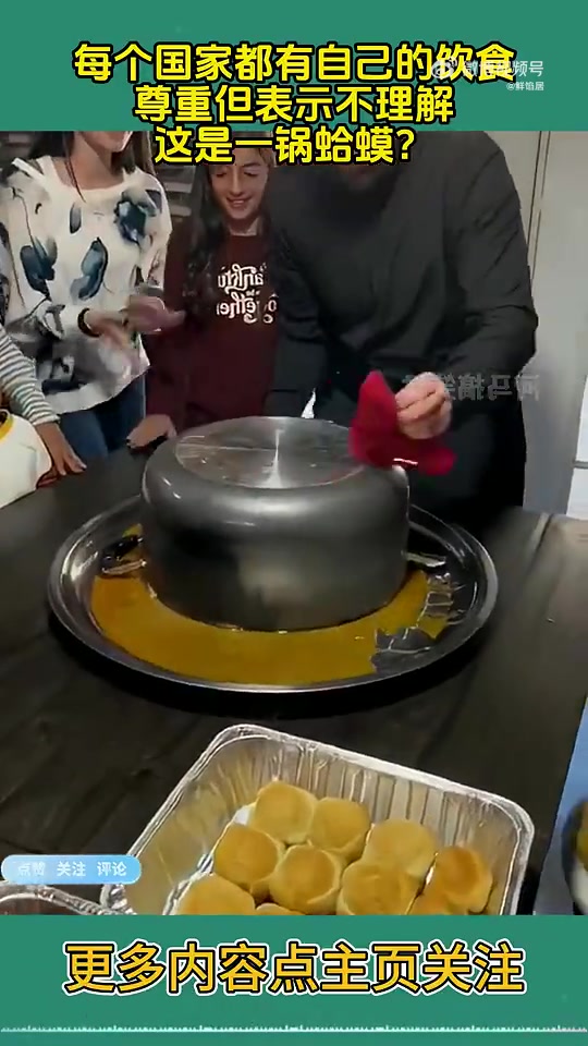 每个国家都有自己的饮食，尊重但表示不理解！
