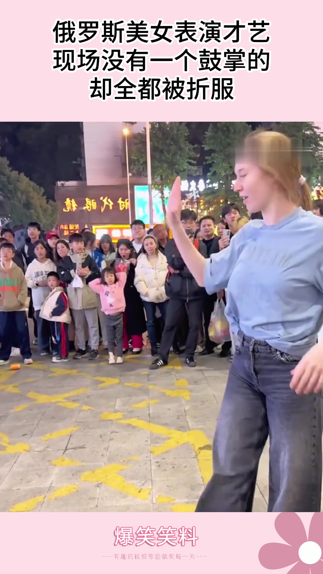 俄罗斯美女表演才艺，现场没有一个鼓掌的，却全都被折服！