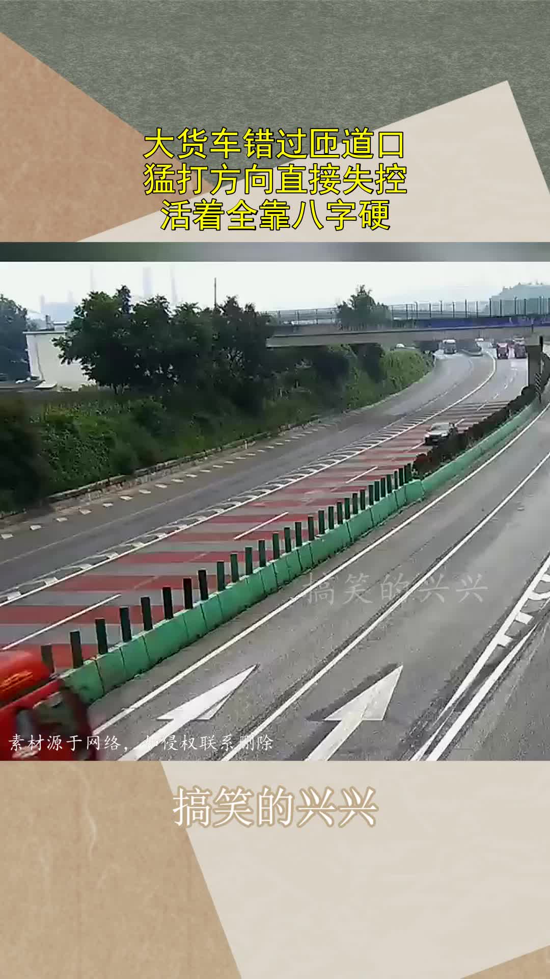 这还好最后面刹住车了啊！