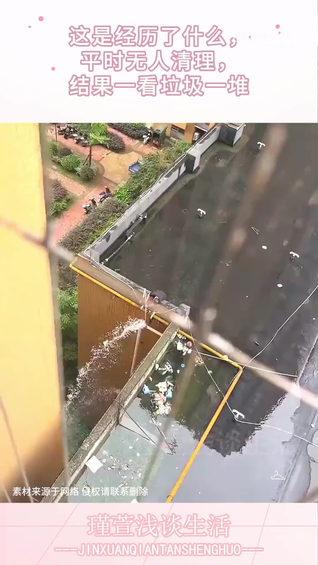 这说明楼上的有些人素质很差