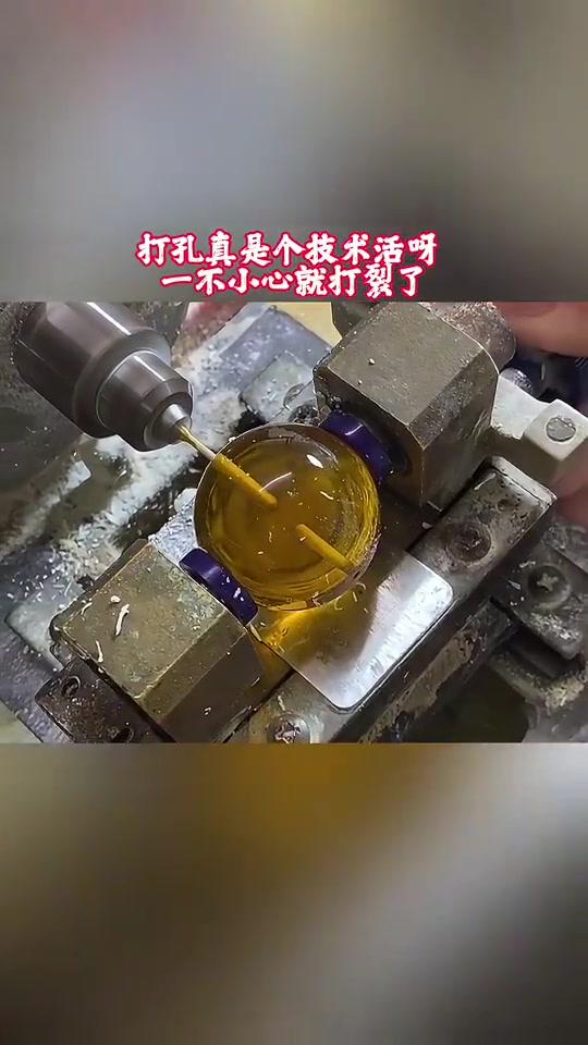 打孔真是个技术活呀一不小心就打裂了