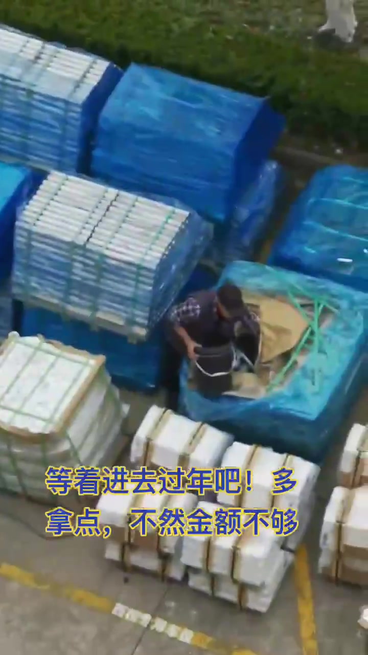 大爷你这样家里人知道吗目测是铝棒