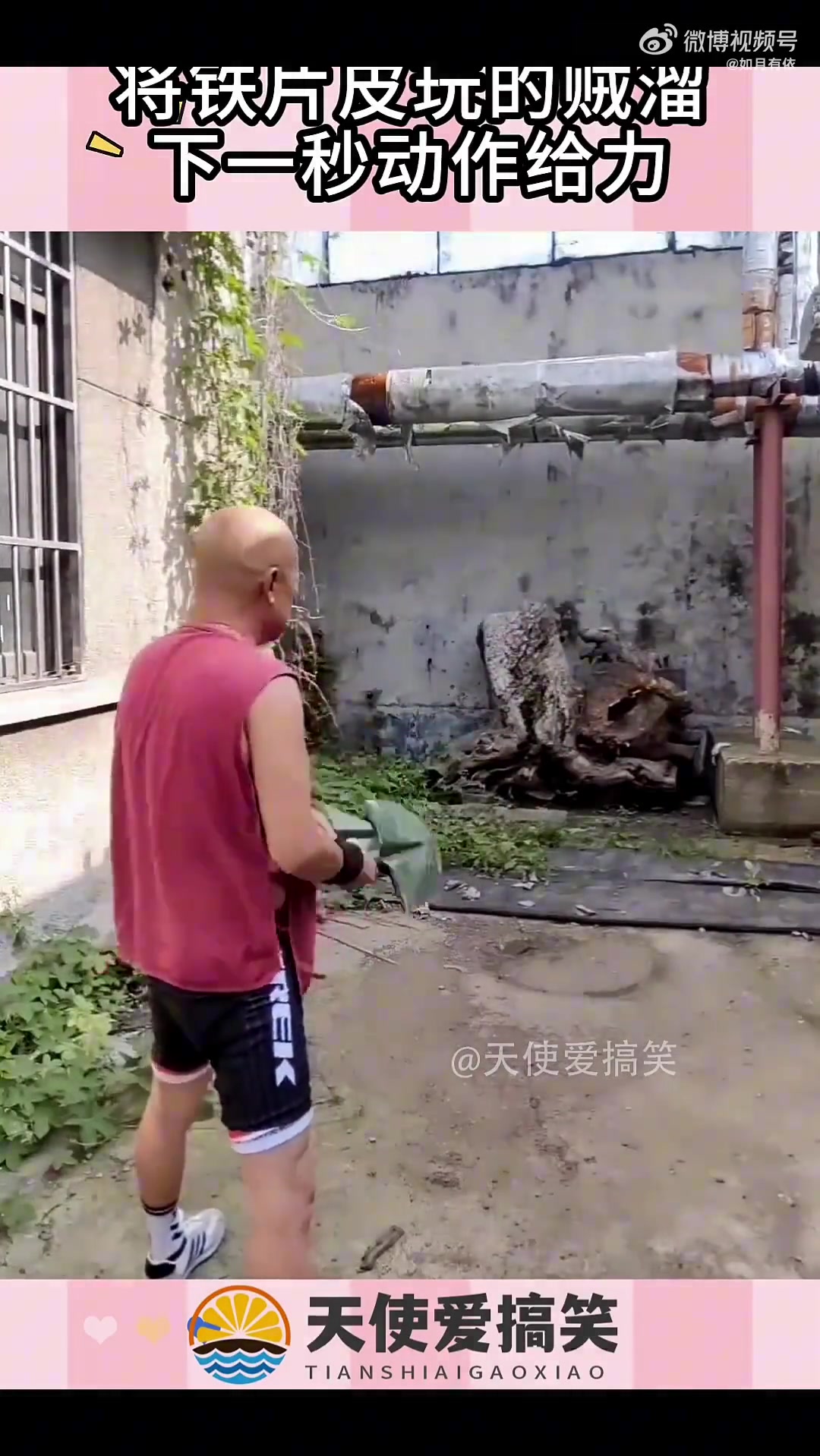 大哥在院子里练习飞镖，将铁片皮玩的贼溜！