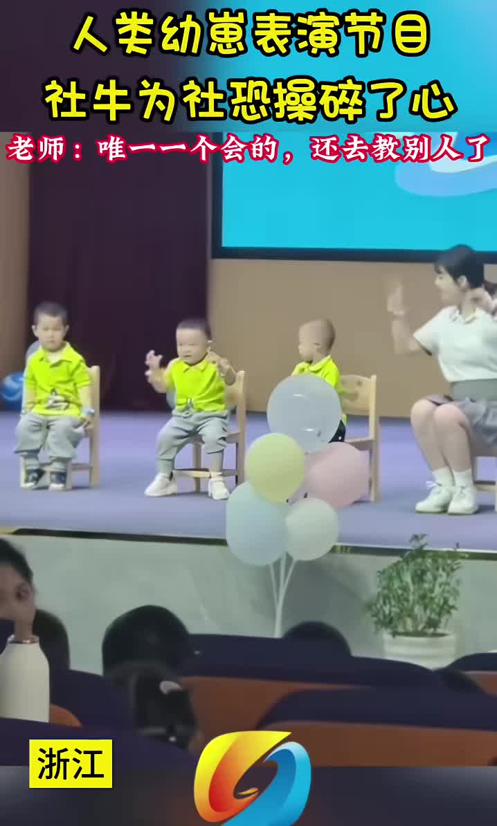 社牛：你倒是动啊，动啊，唉，对，动起来！
