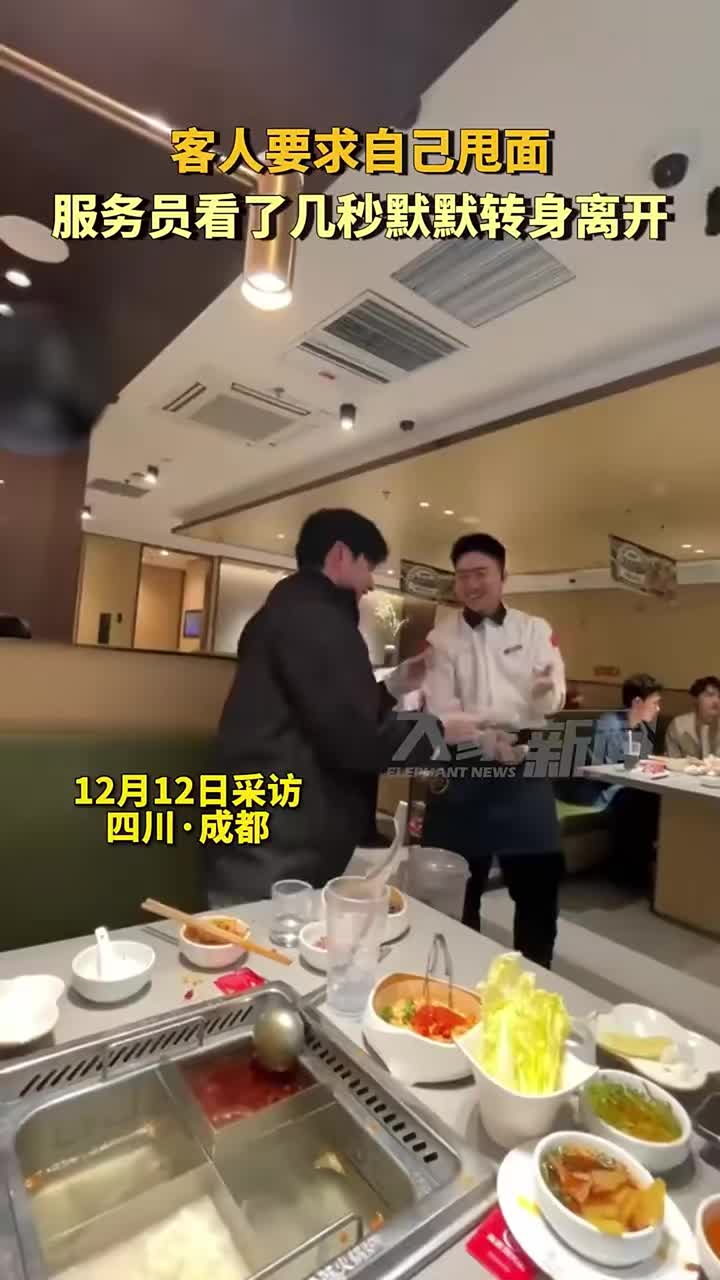 一看就是同事来砸场子