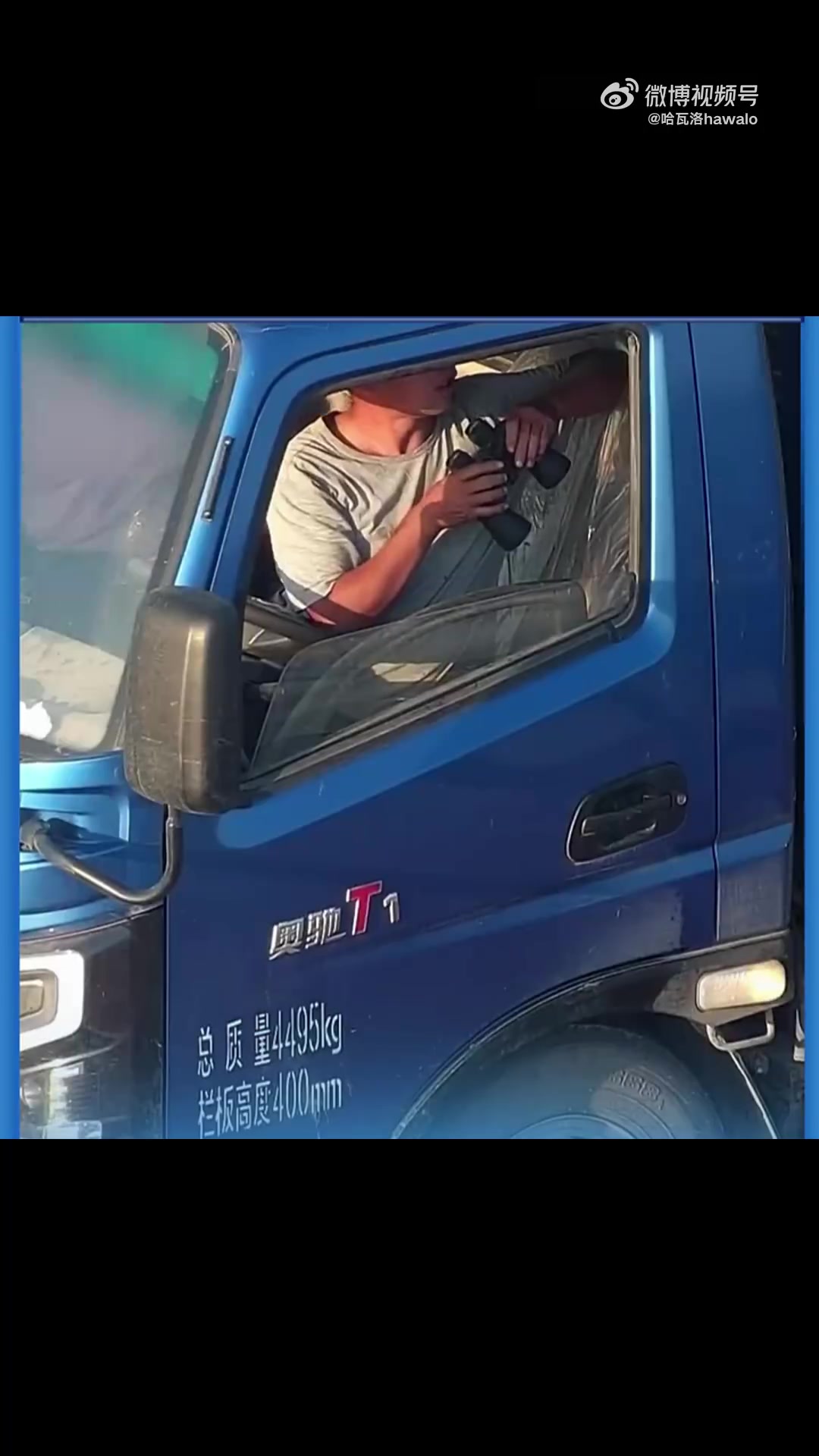他只看远处的交警了，没看见头顶上的电子监控